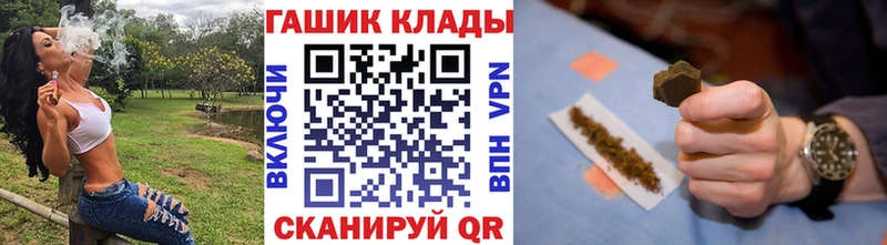 Наркошоп купить МАРИХУАНА  НБОМе  Cocaine  Alpha-PVP  ГАШИШ  Меф мяу мяу  Алагир