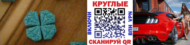 Купить  Алагир  ЭКСТАЗИ mix 