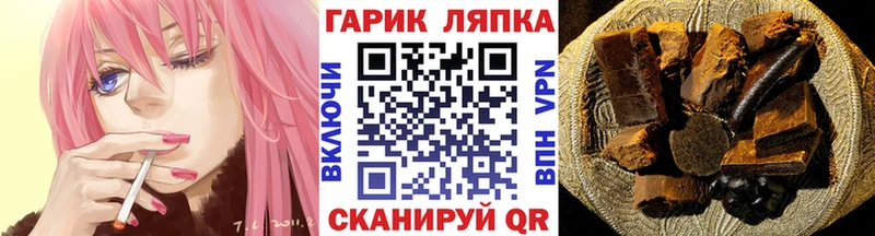 Купить  Алагир  Гашиш Premium