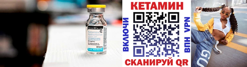 Купить  Алагир  КЕТАМИН ketamine 