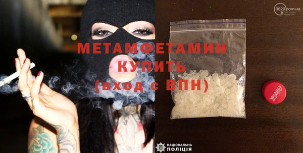 MDMA Premium VHQ Тихорецк