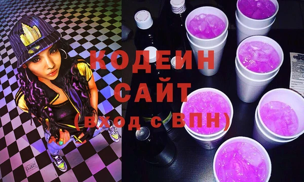 MDMA Premium VHQ Тихорецк