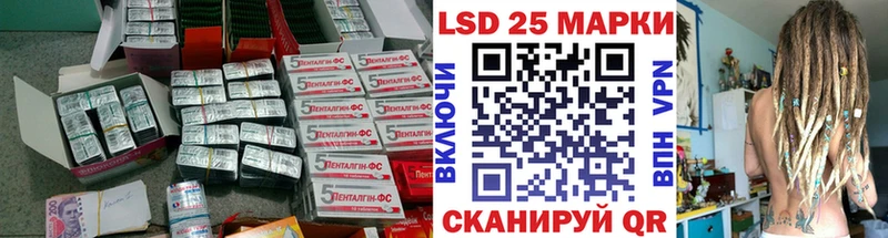 LSD-25 экстази ecstasy  Купить закладки  Алагир 