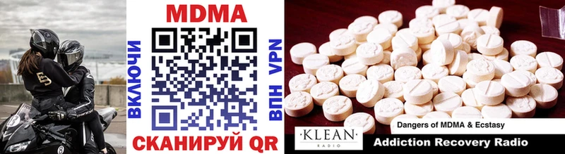 MDMA VHQ  Купить закладки  Алагир 