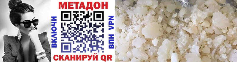 Купить где  Алагир  МЕТАДОН мёд 