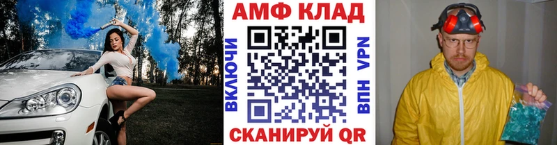 Метамфетамин Декстрометамфетамин 99.9%  Купить где  Алагир