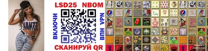 Марки N-bome 1,5мг  Купить где  Алагир 