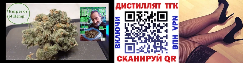 Купить где  Алагир  ТГК вейп с тгк 